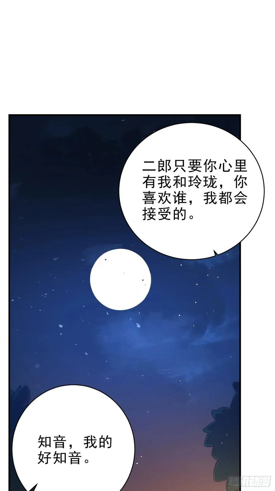 45 李太白，登顶！26