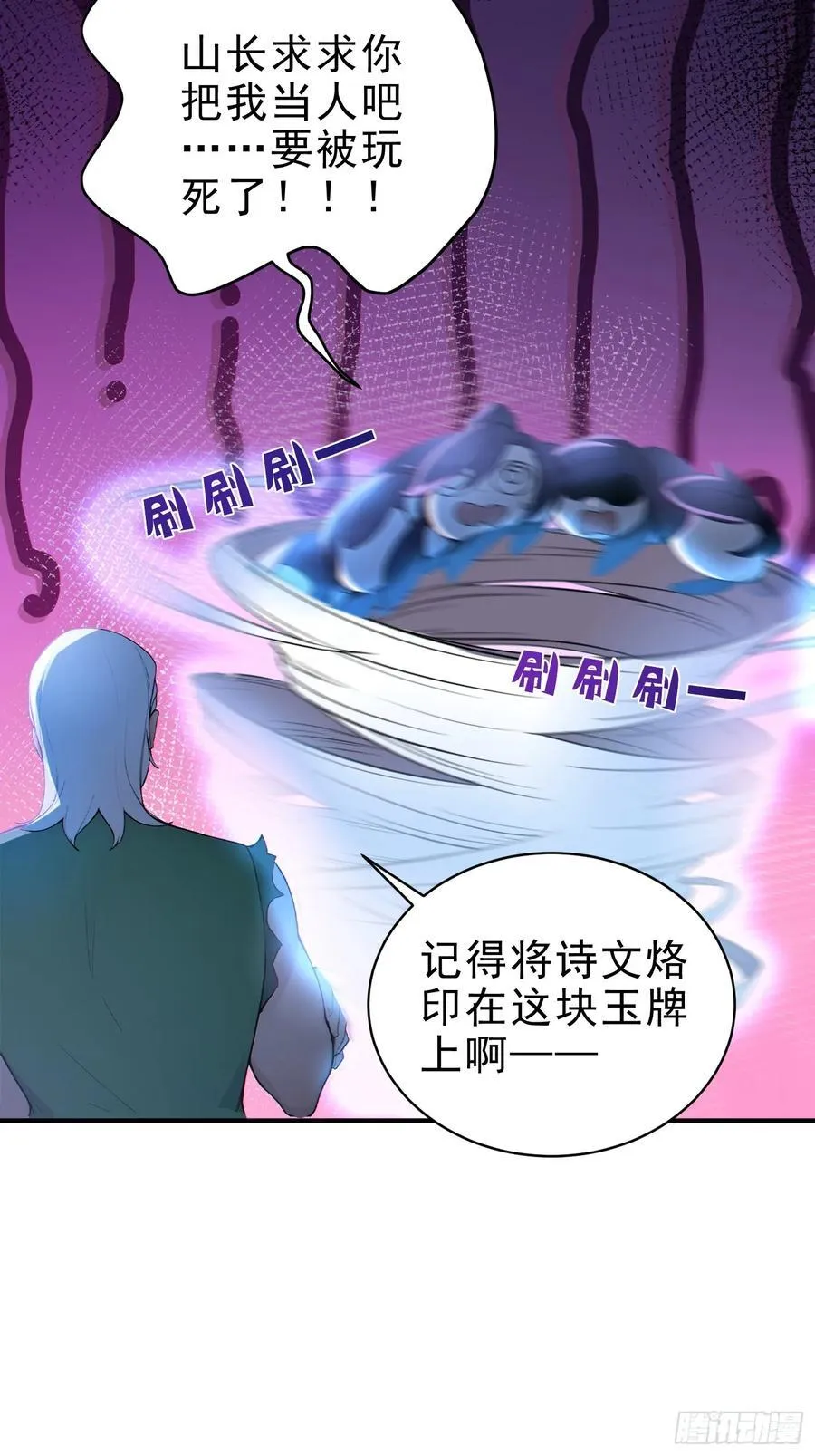 48 你真是个天才！16