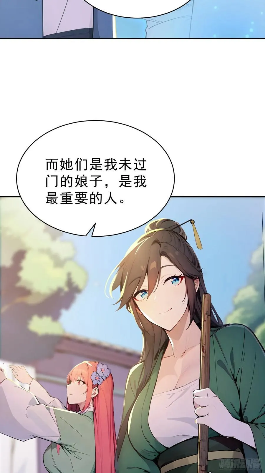 69 走，带你回家！43
