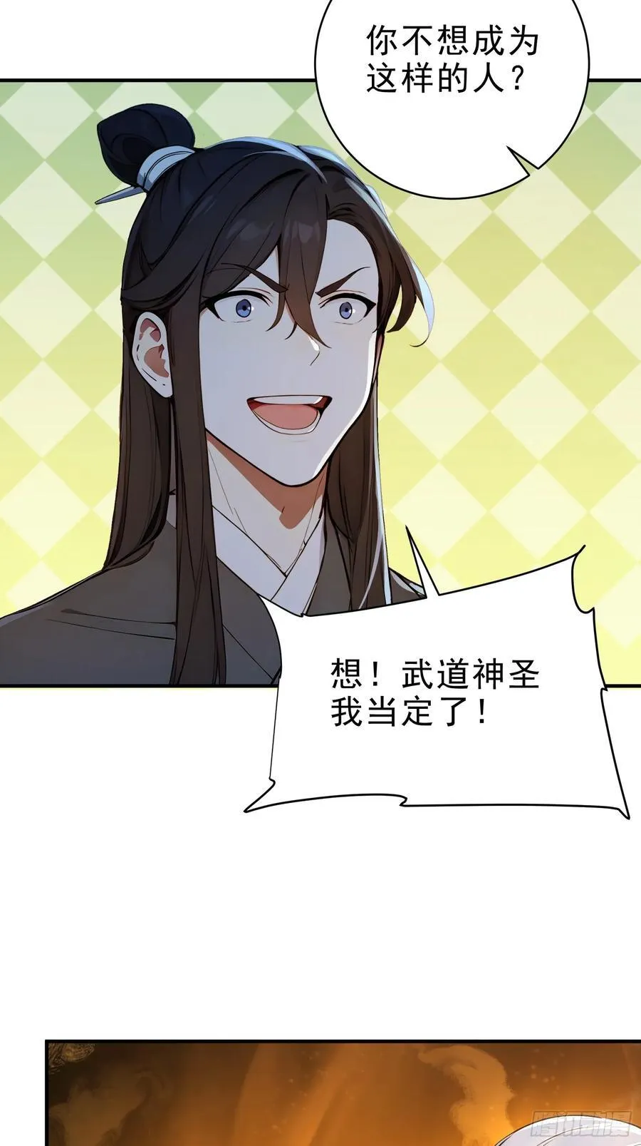 43 负重训练41