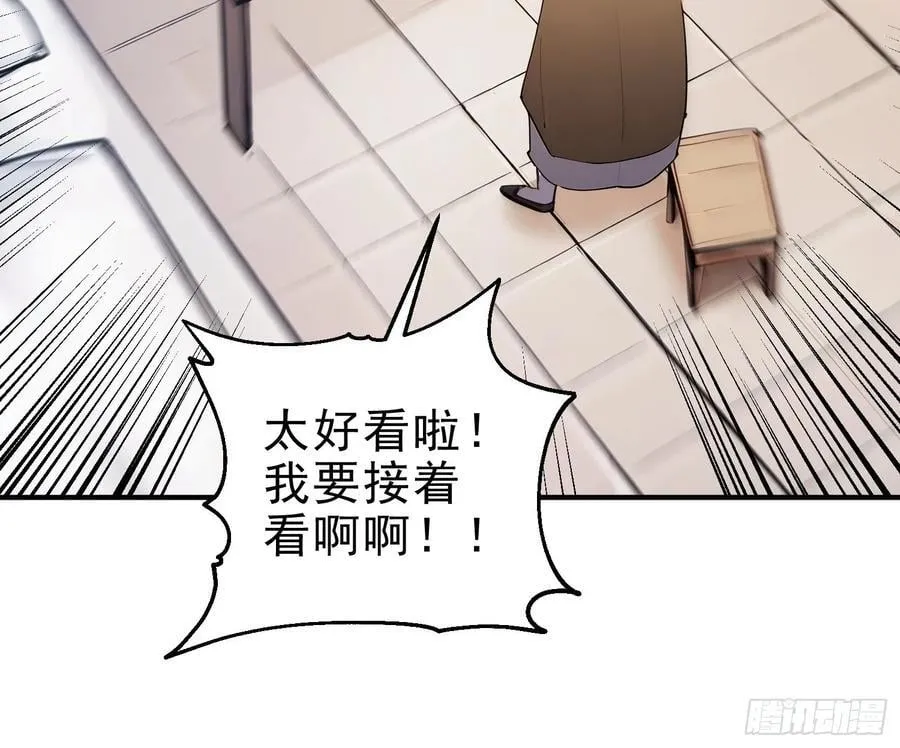 38 兄弟也吃醋！9