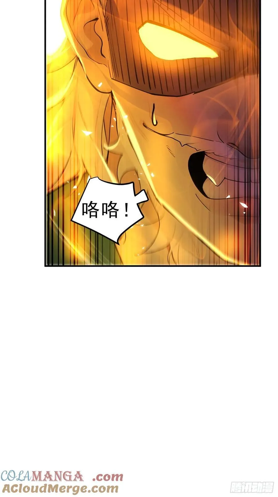 46 玩笑，开不起是吧？18