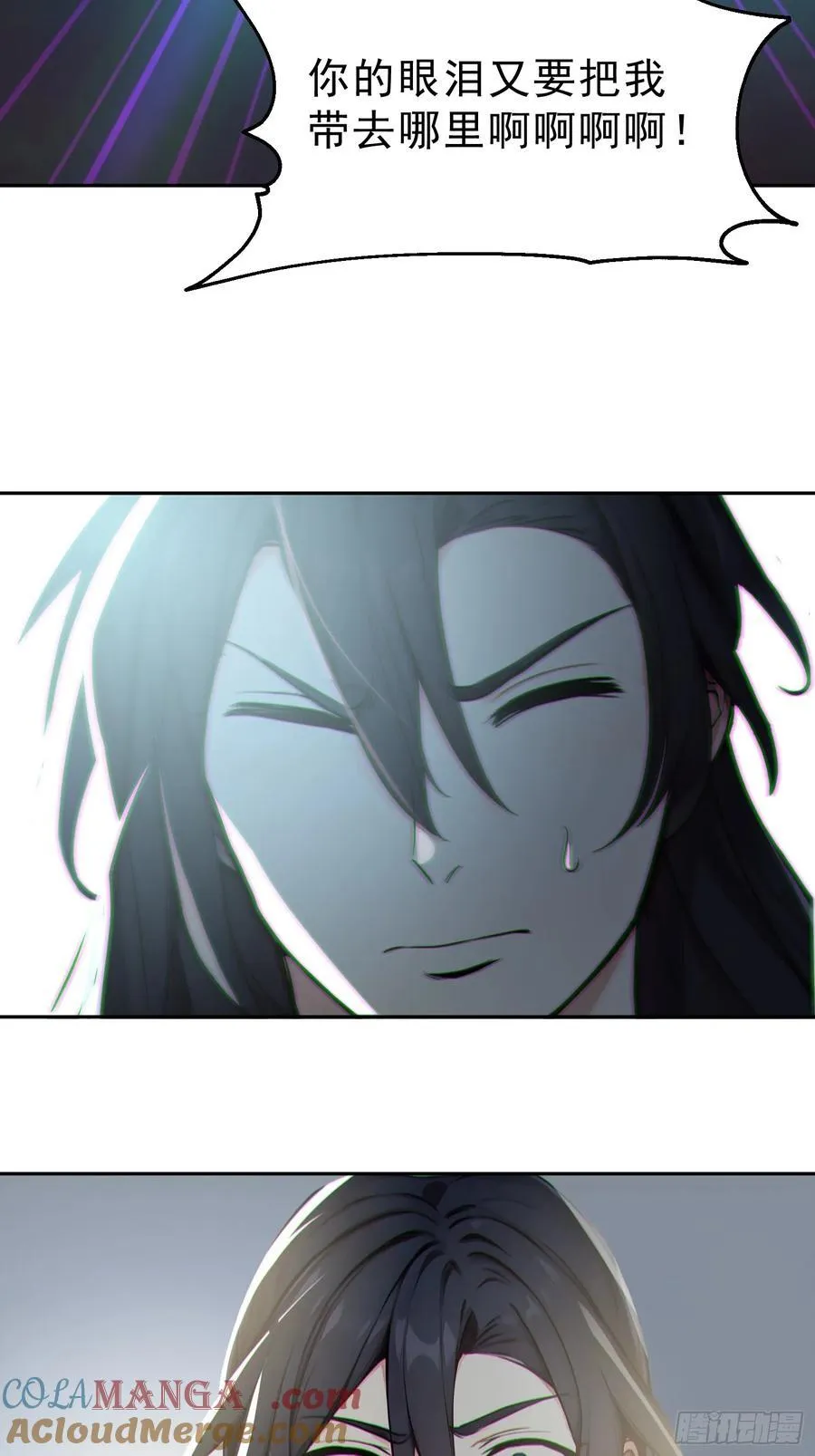 70 你管这叫温柔？54