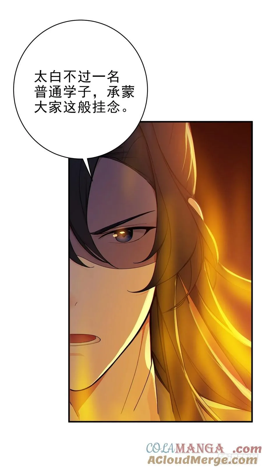 42 书院的排面！21