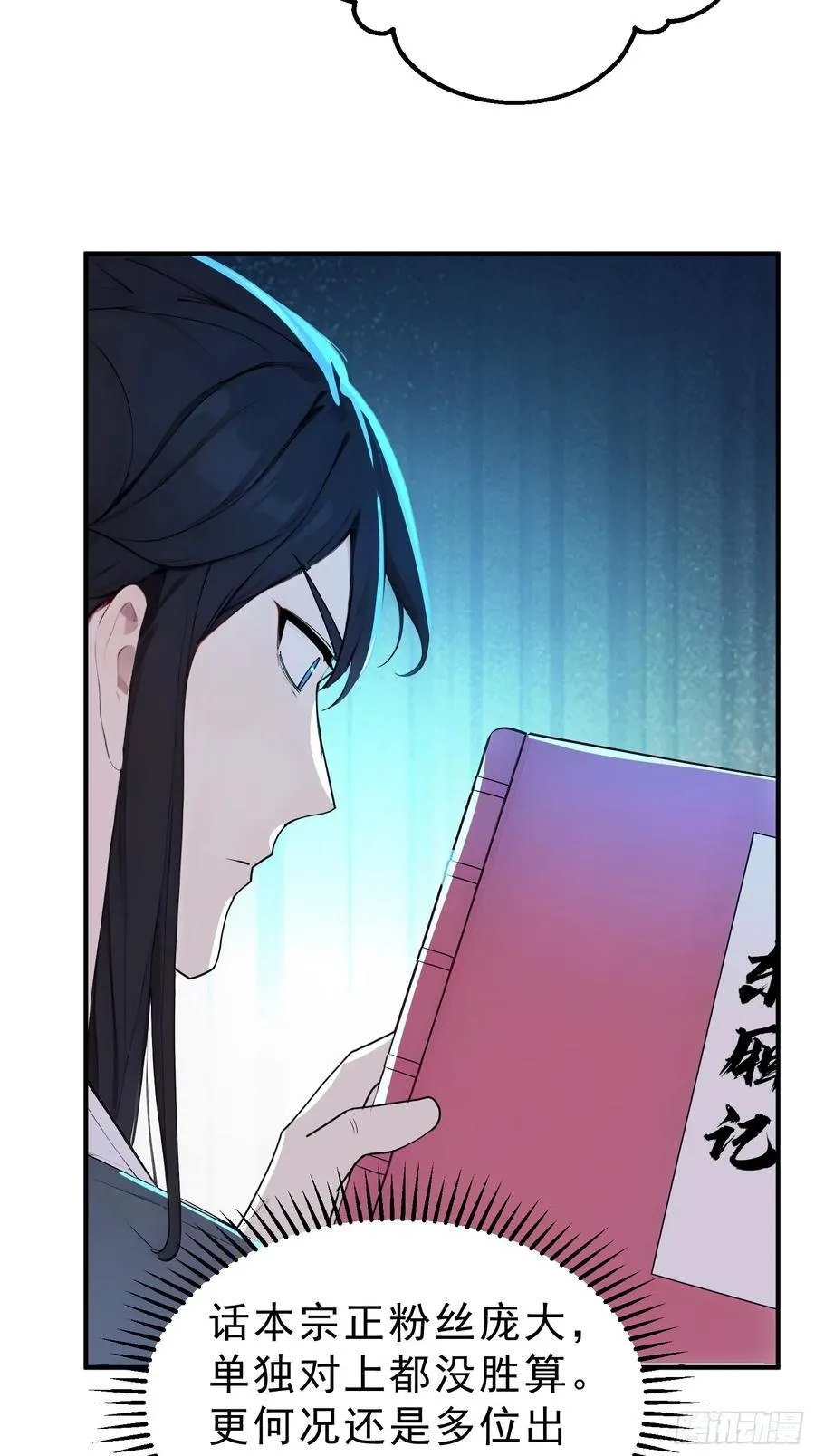 62 江湖的布局31