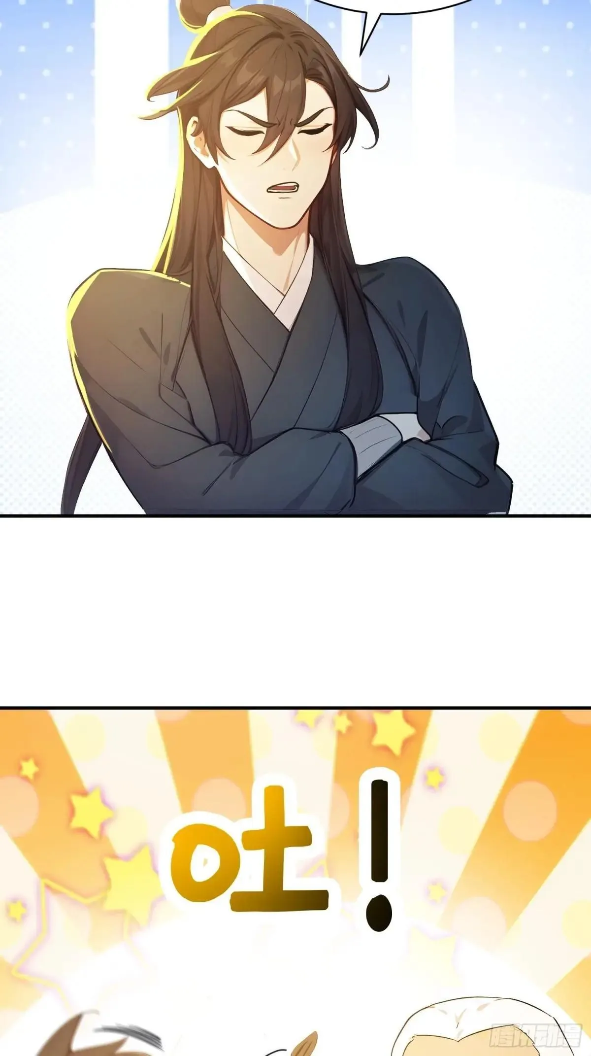 56   围攻白鹿学院！11