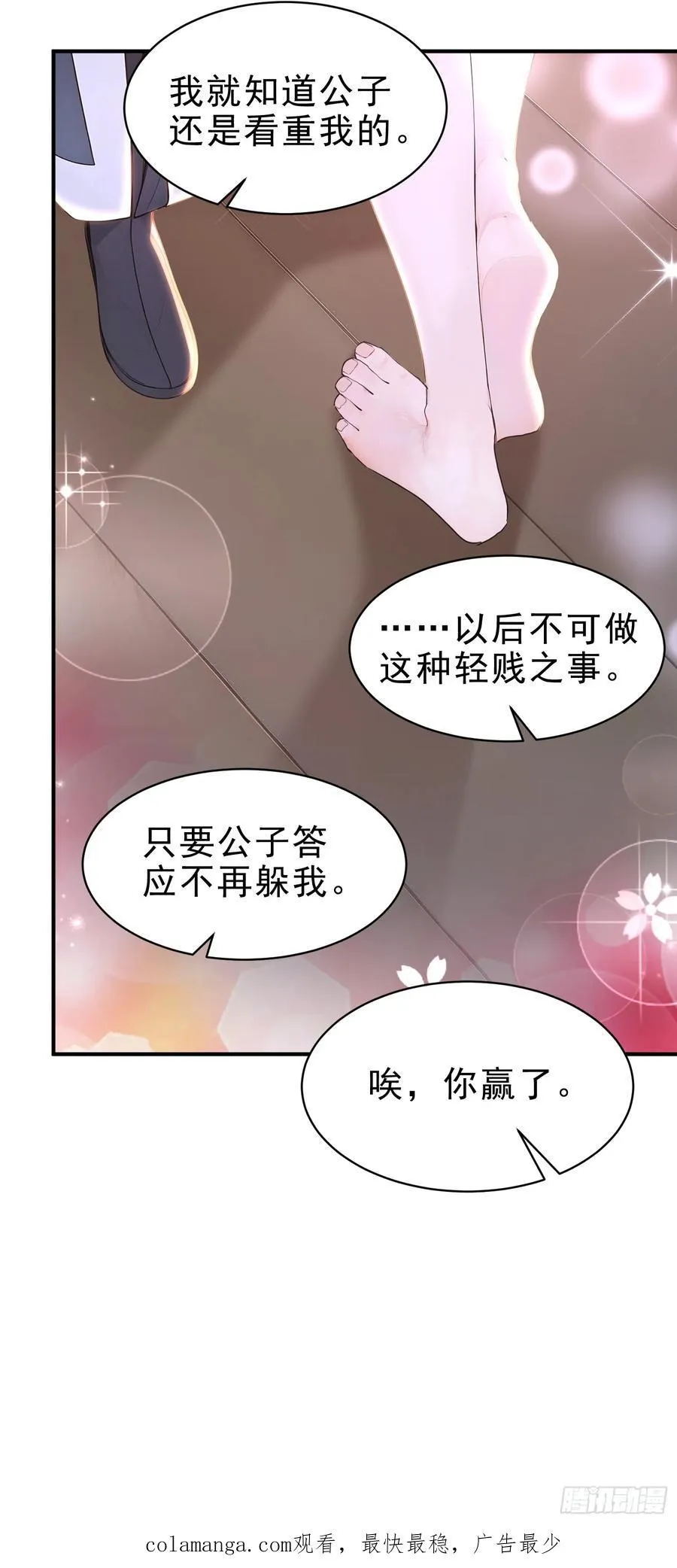 40 你懂个der49