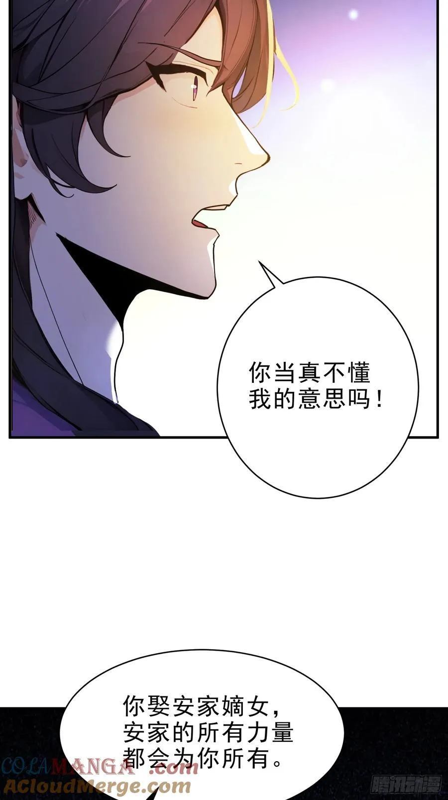 48 你真是个天才！42