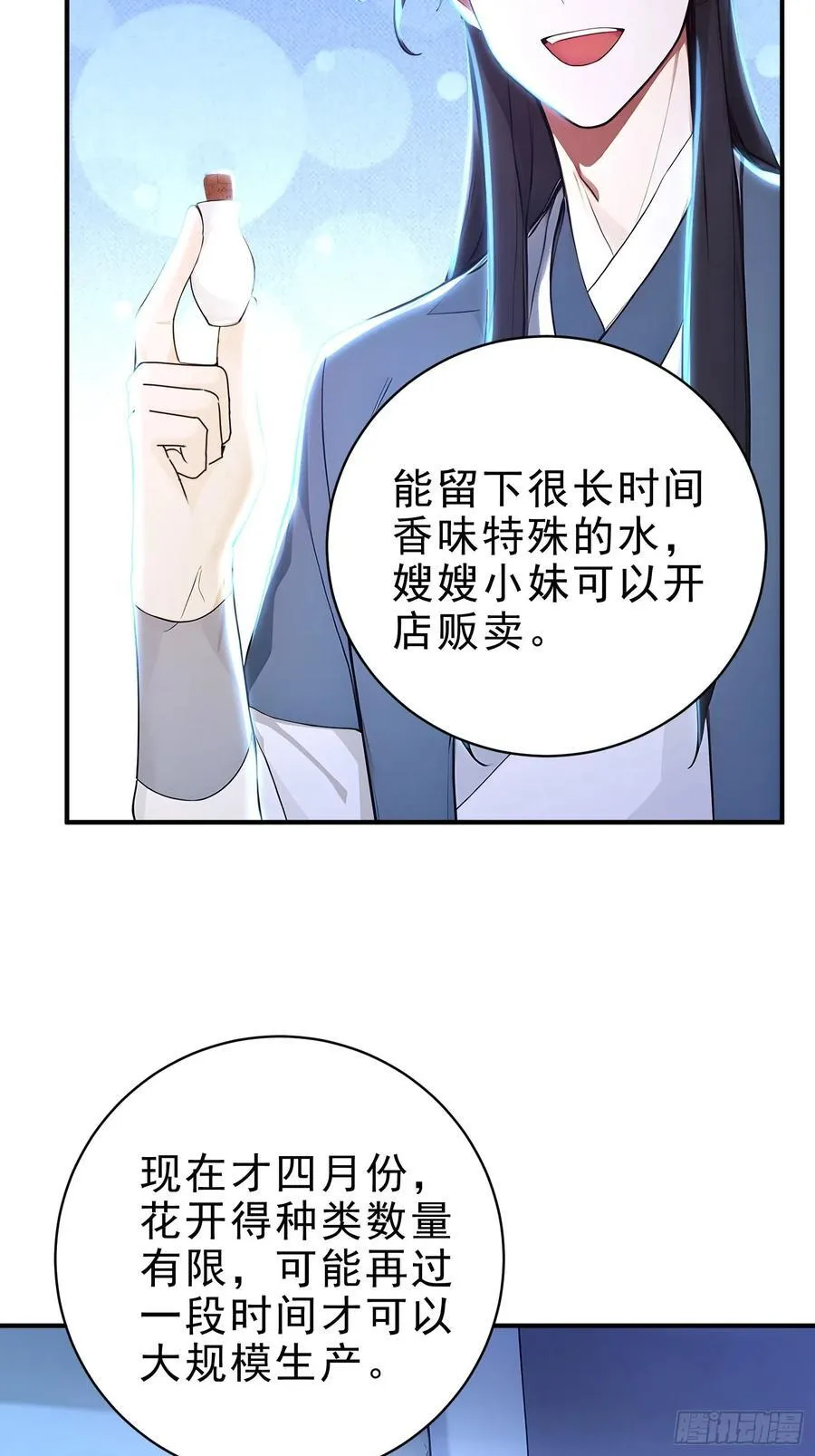 37 水滴石穿7