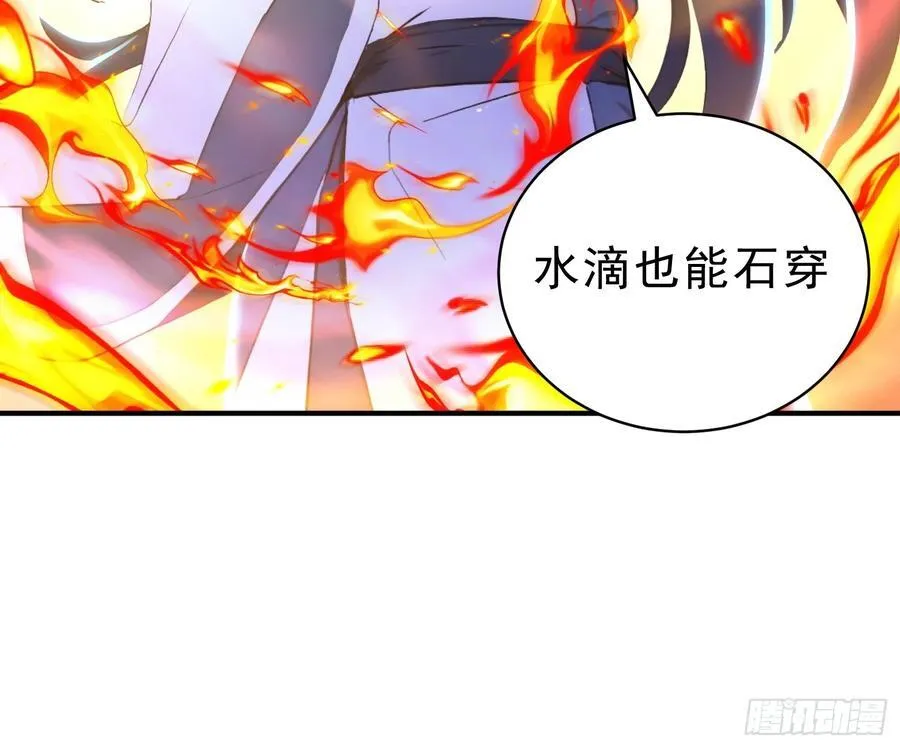 37 水滴石穿35