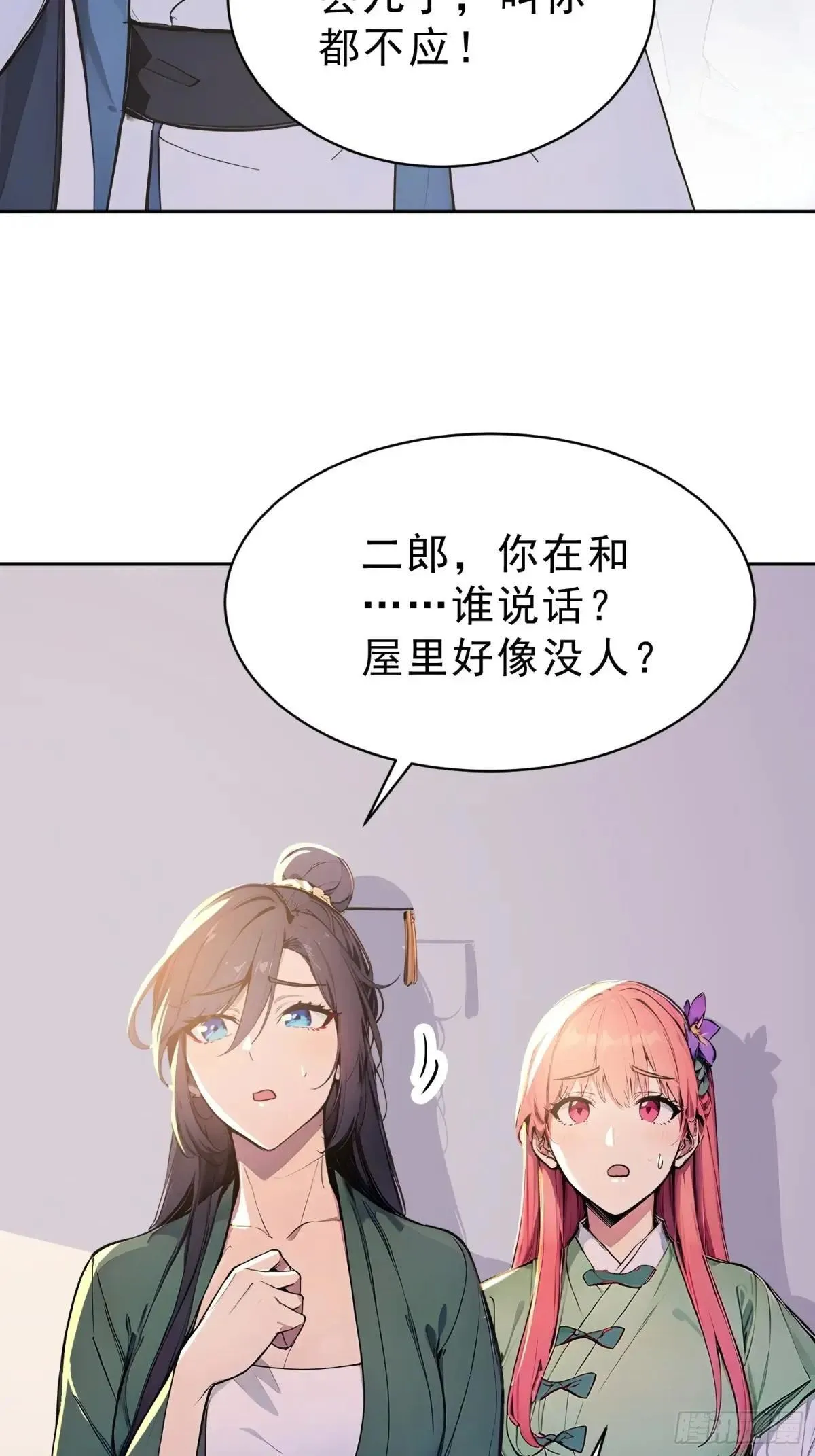 72    百兽大军攻城14
