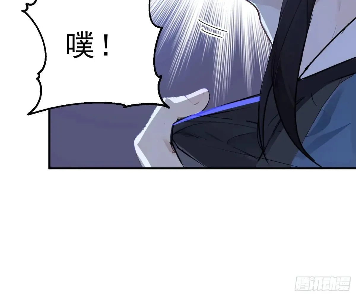 55   君子坦蛋蛋20