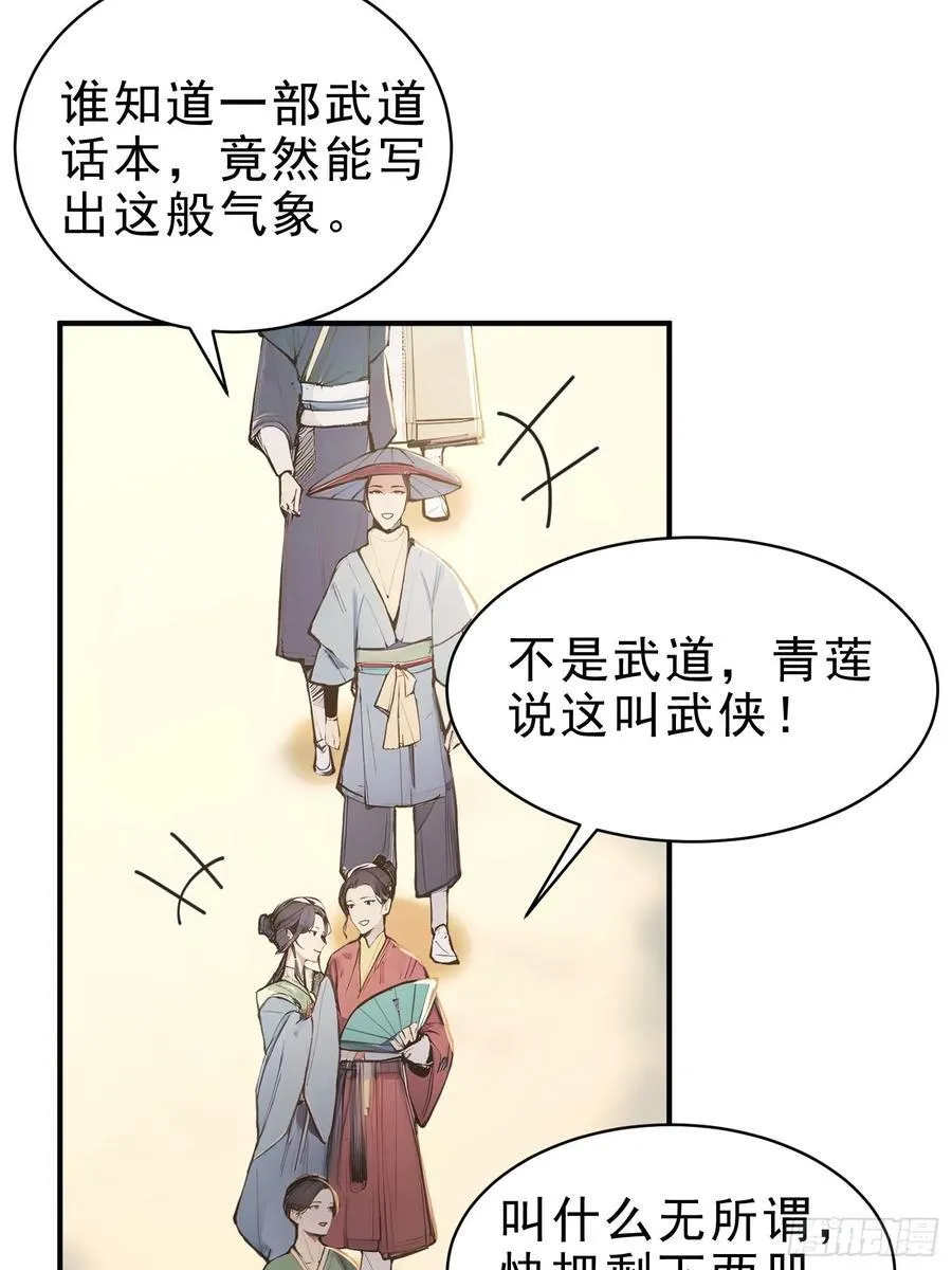 38 兄弟也吃醋！15