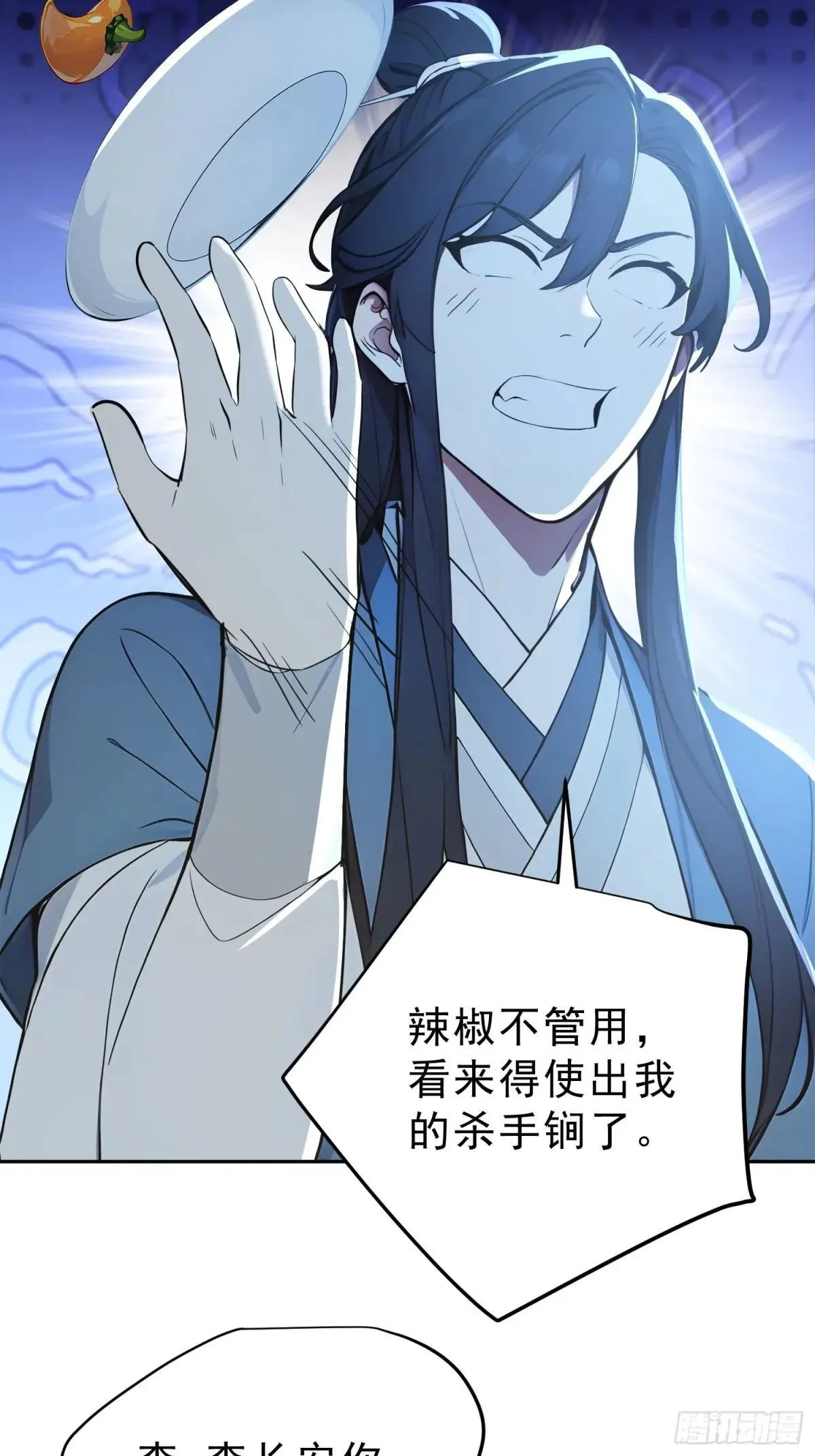 71   杀戮意境30