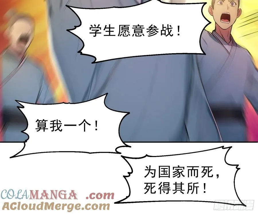 73 点燃的战火33