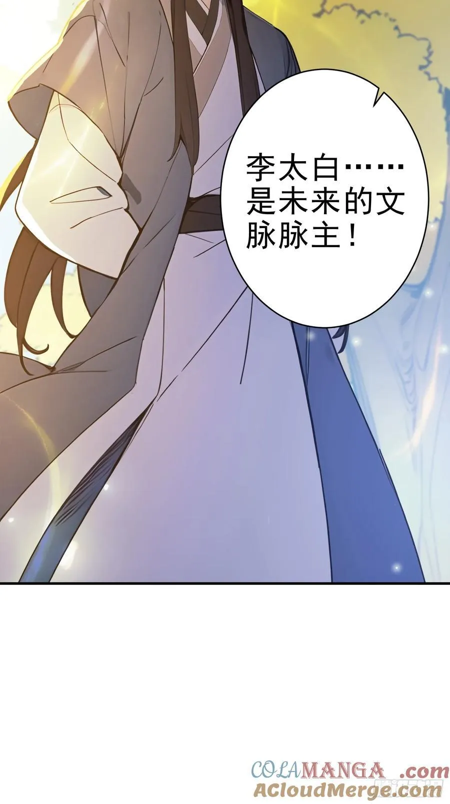 42 书院的排面！51