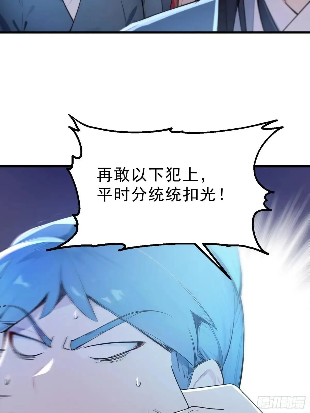 61  抉择47