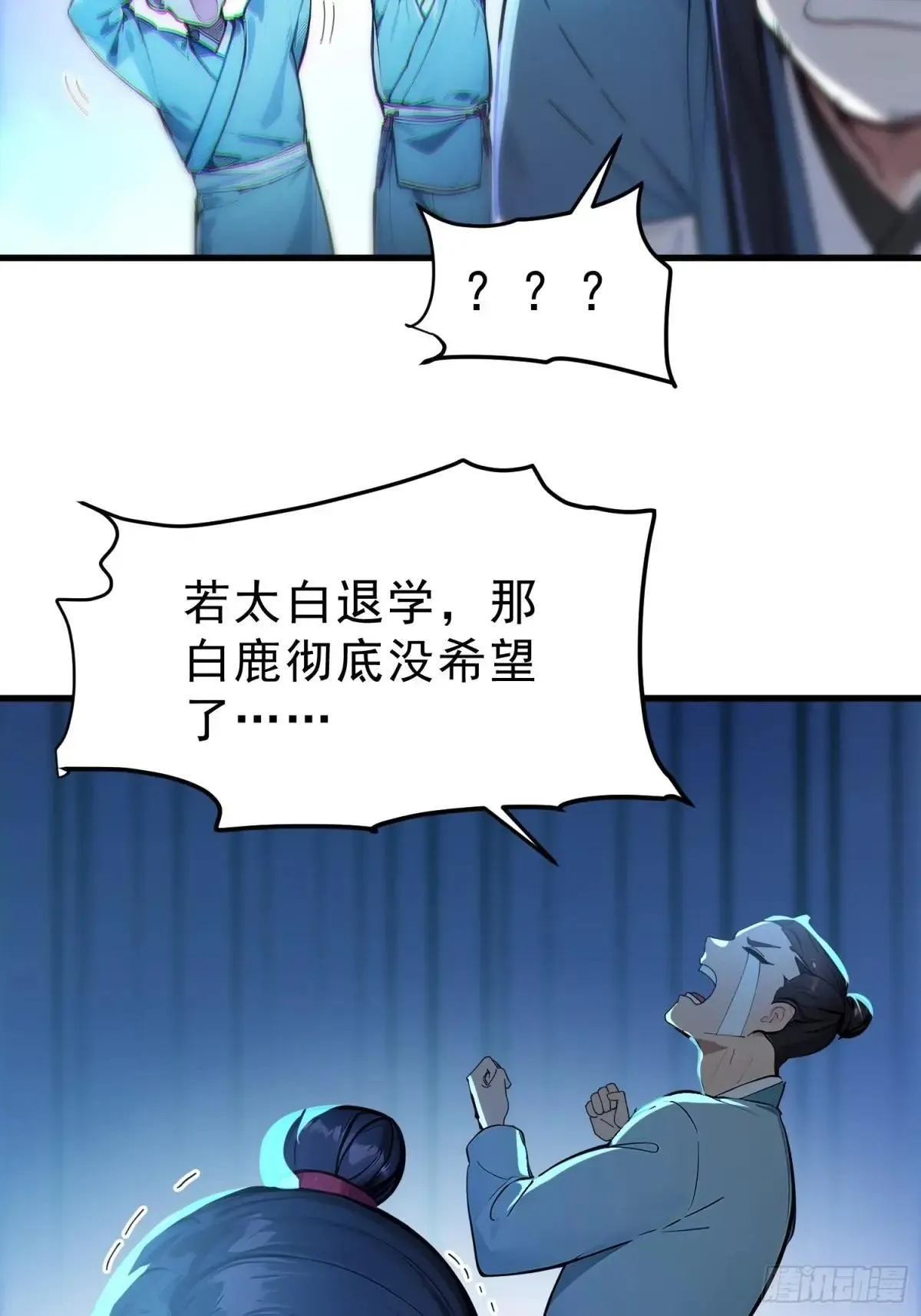 61  抉择6