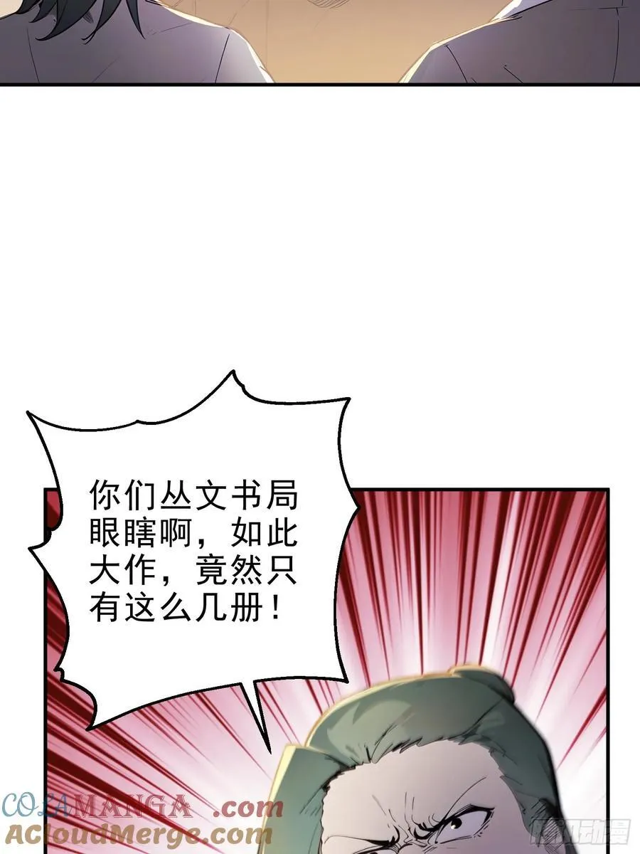 38 兄弟也吃醋！18
