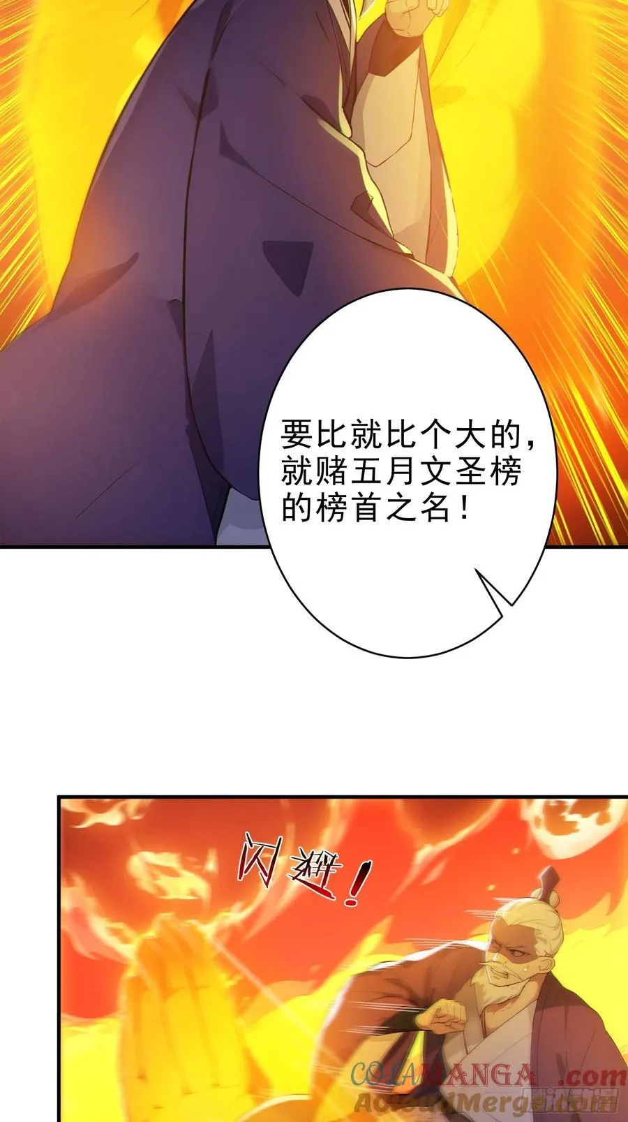 42 书院的排面！24