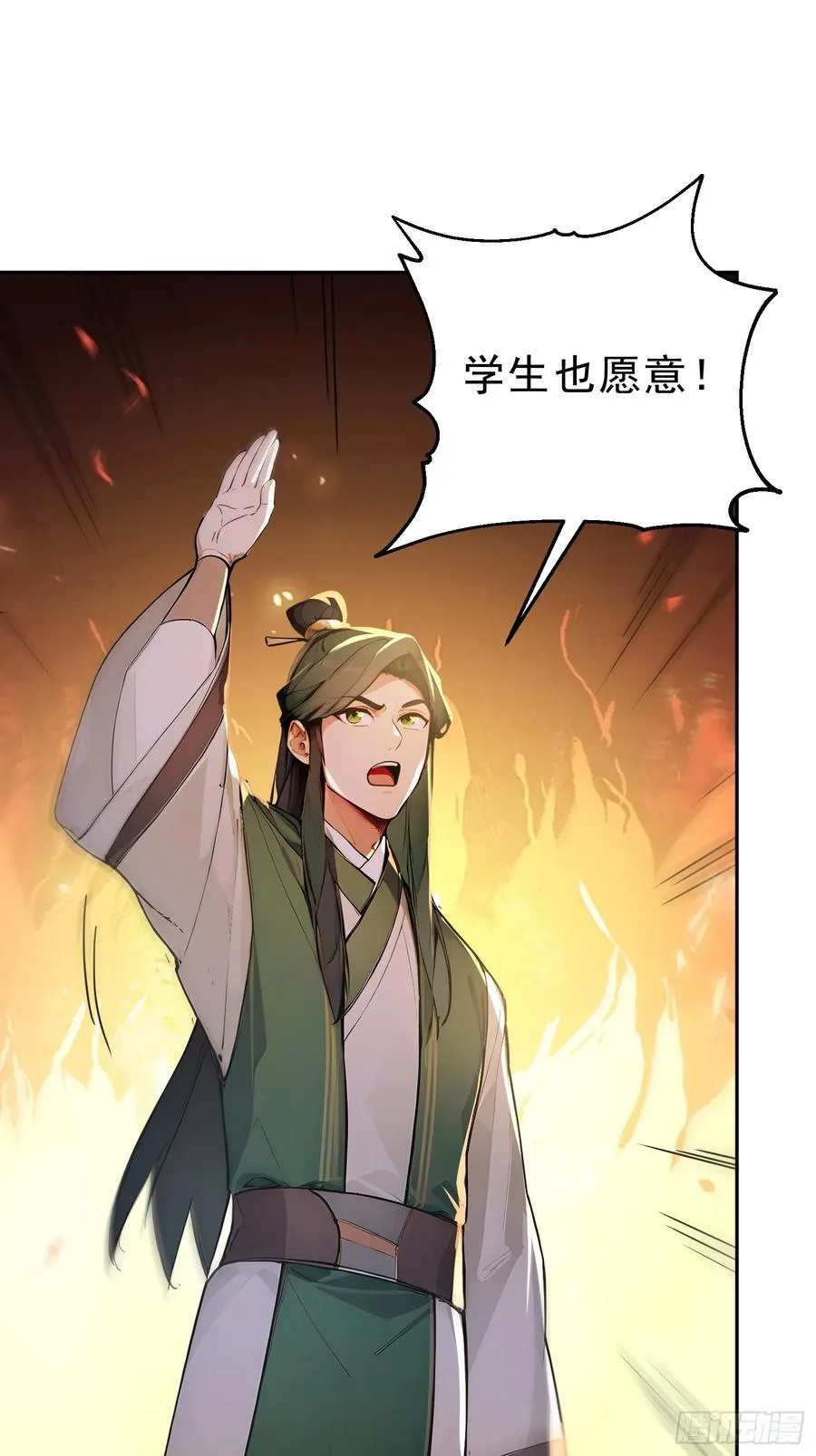 73 点燃的战火34