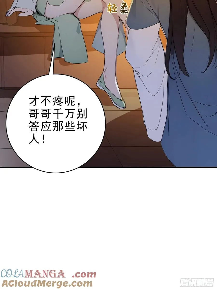 52 一箭决生死！12
