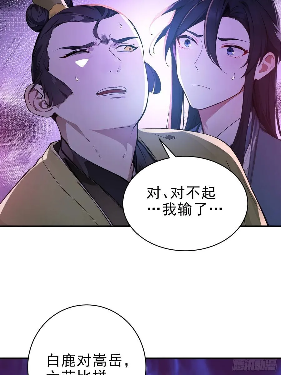 42 书院的排面！7
