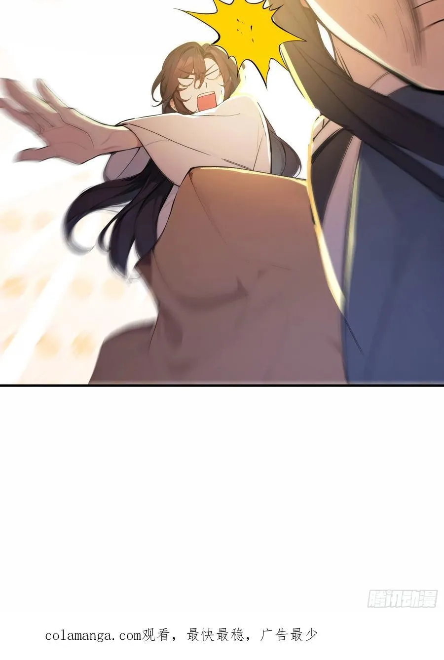65 安公子遭难？！53