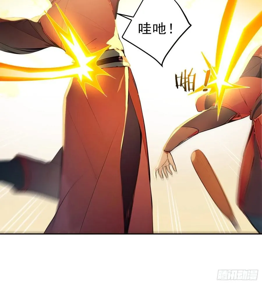 74 各自的打算！43