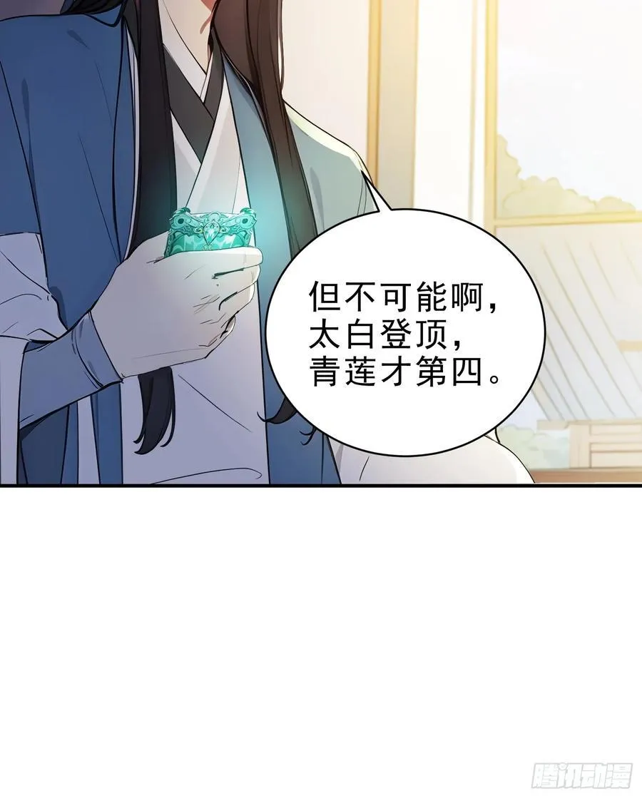 47 精进武道17