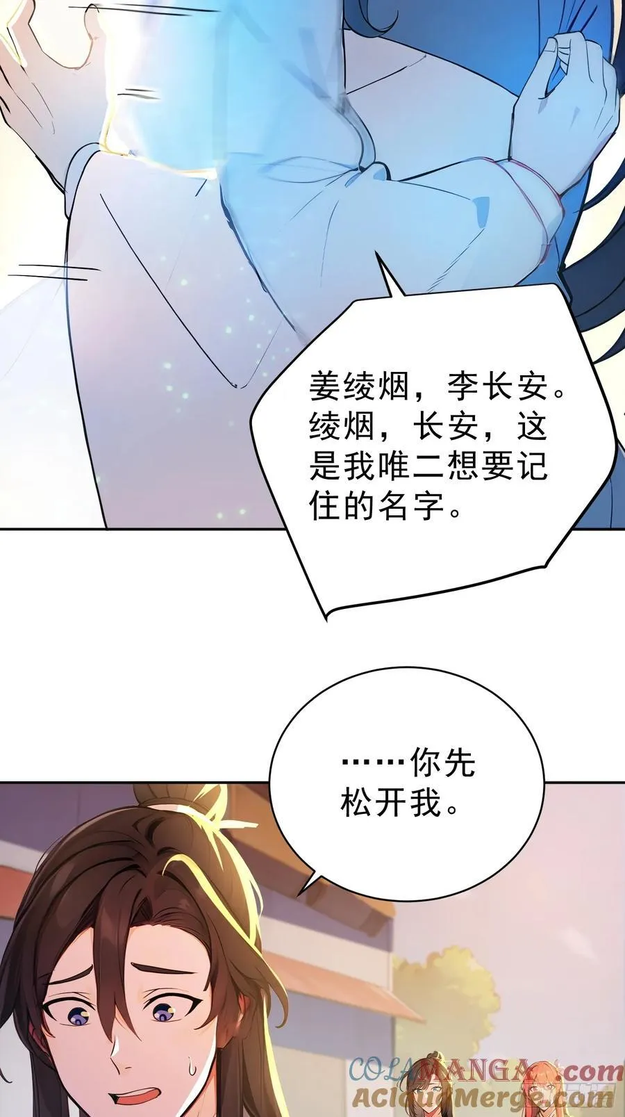 69 走，带你回家！27