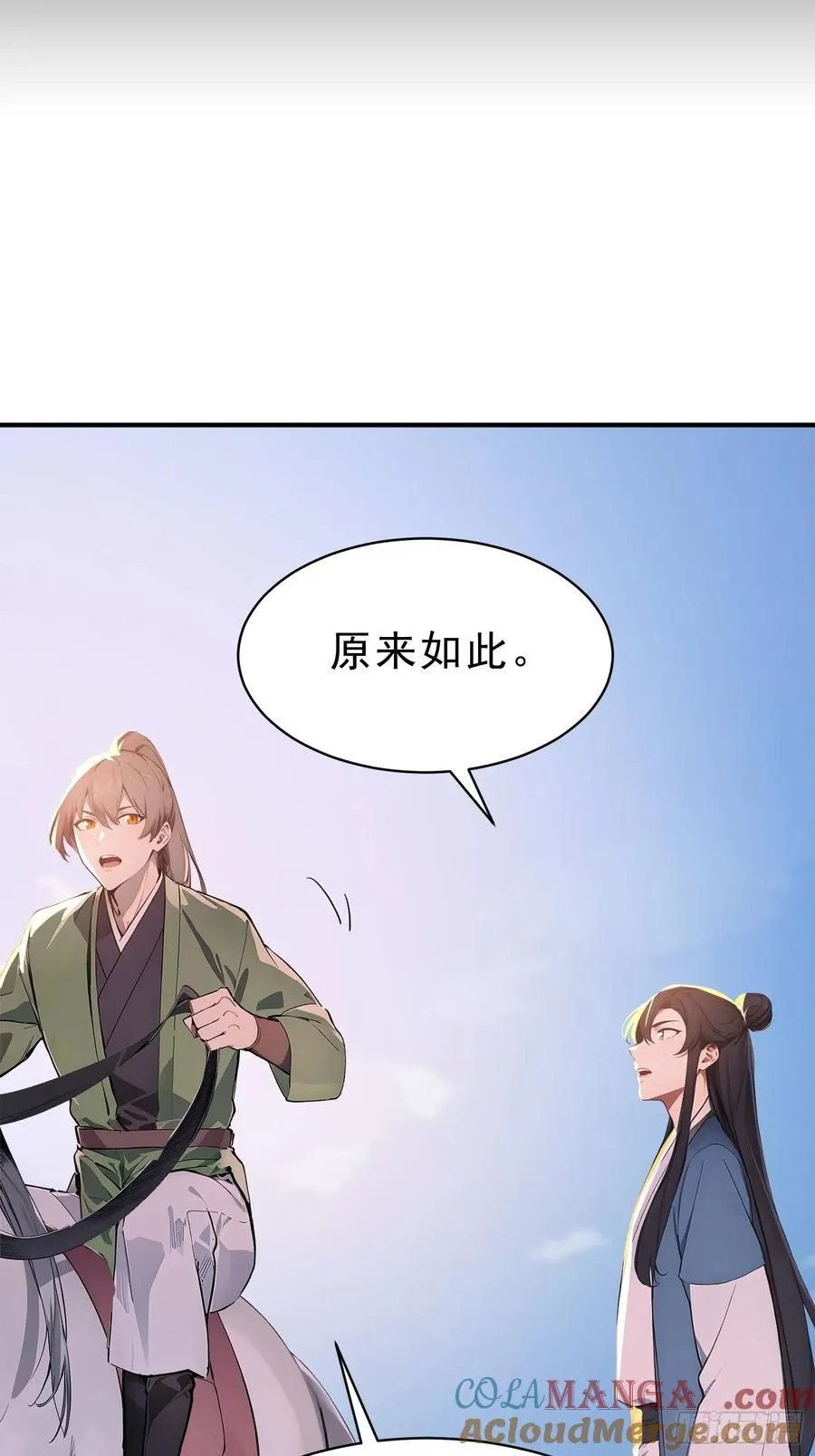 66 化圣！45