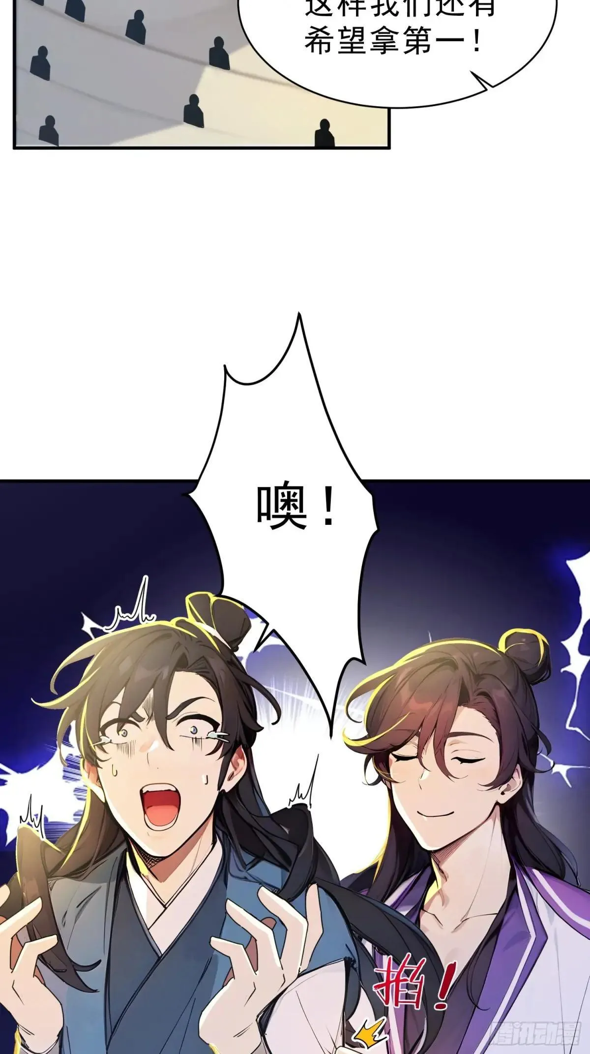 59    李太白消失？13