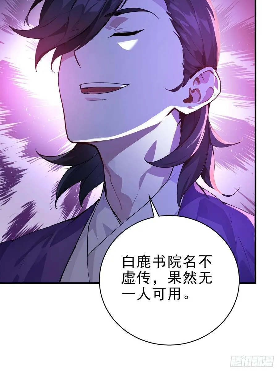 42 书院的排面！10