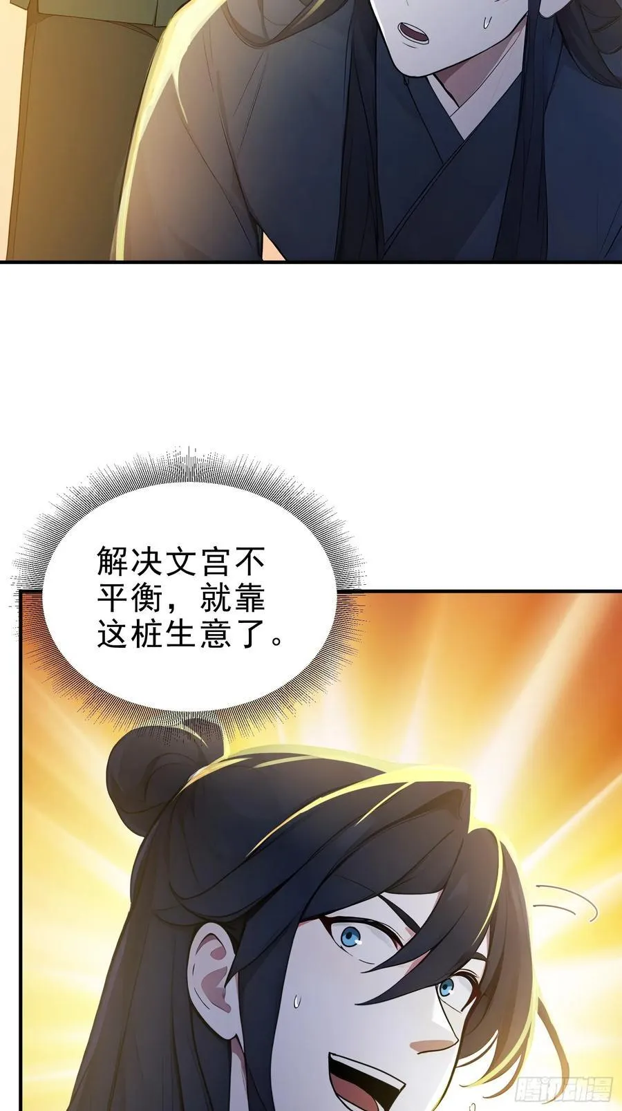 47 精进武道53