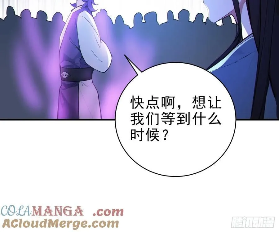 41 白鹿书院宣战！36