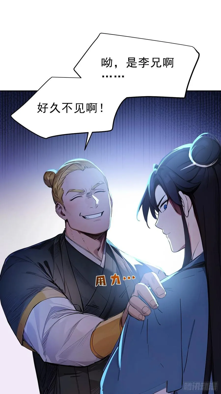 70 你管这叫温柔？19
