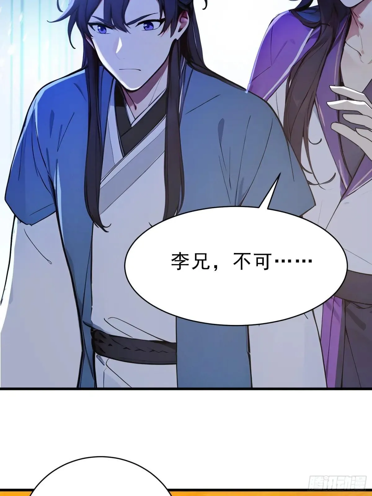 61  抉择20