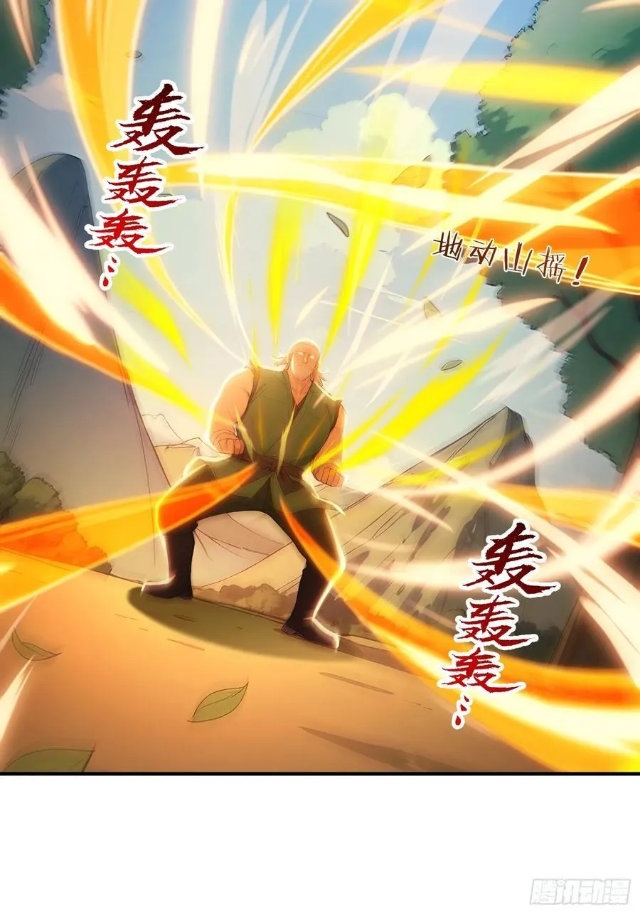 36 龙象修心22