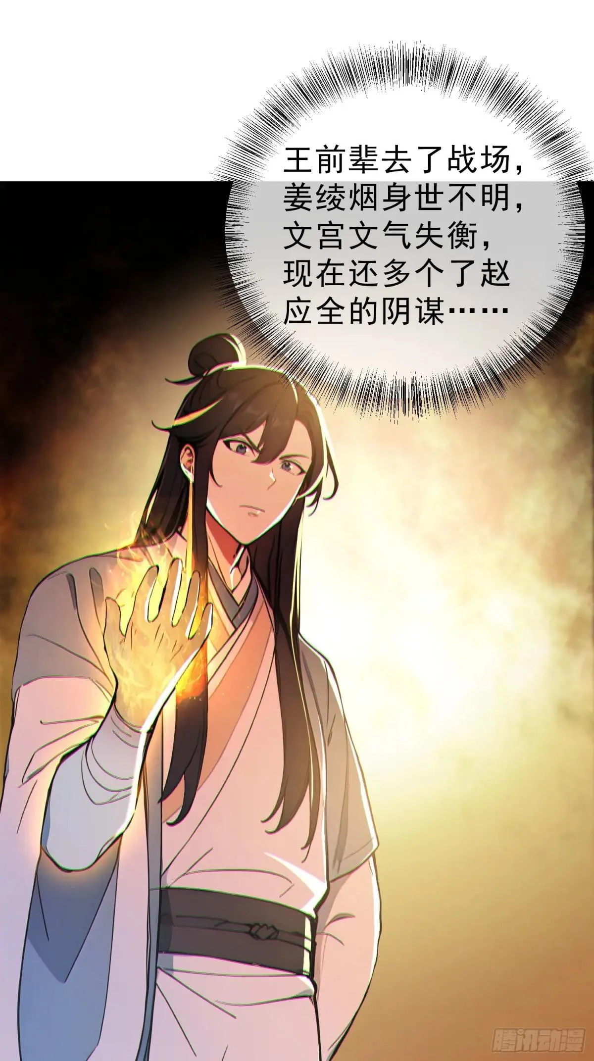 72    百兽大军攻城40