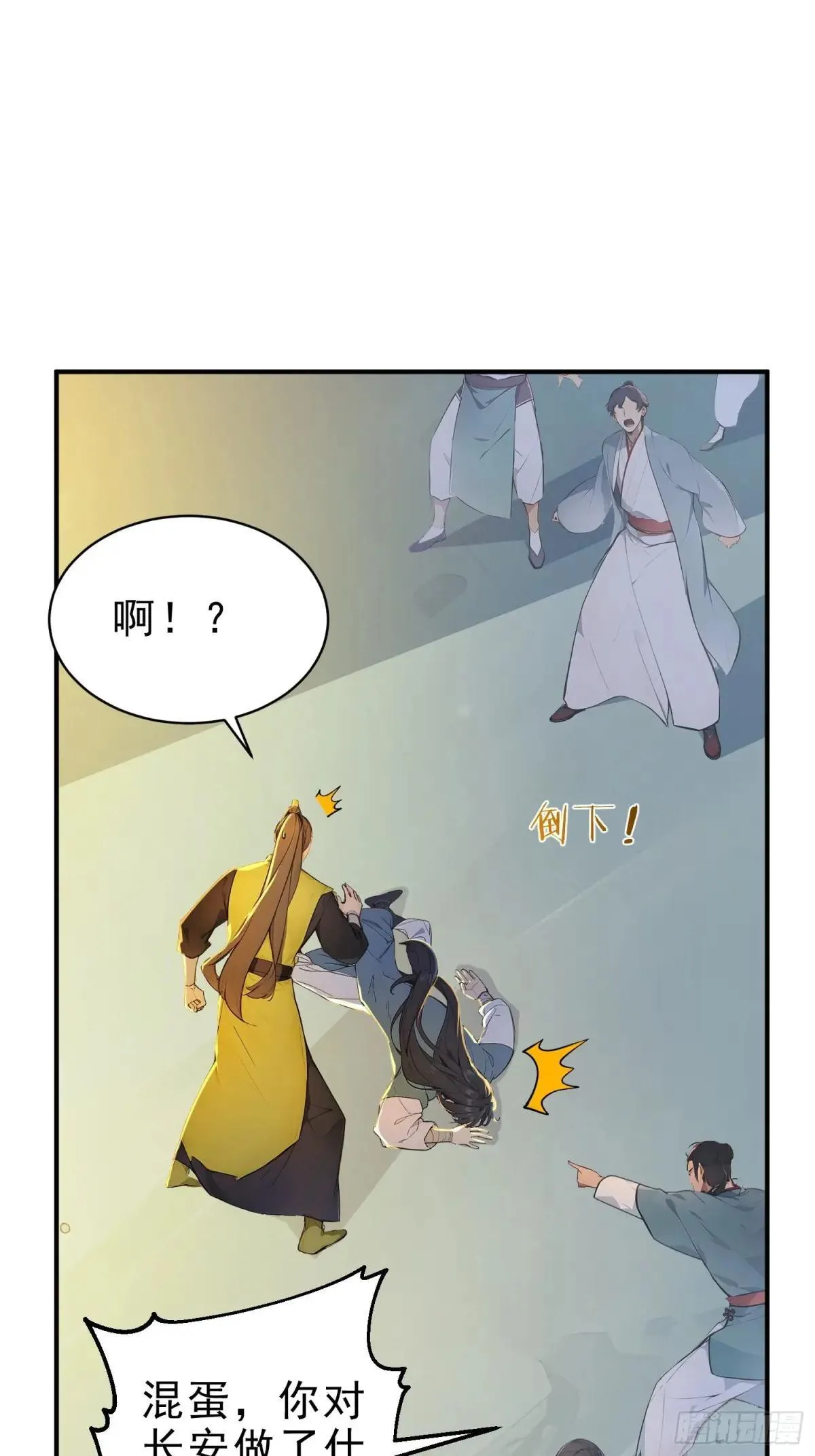 55   君子坦蛋蛋21