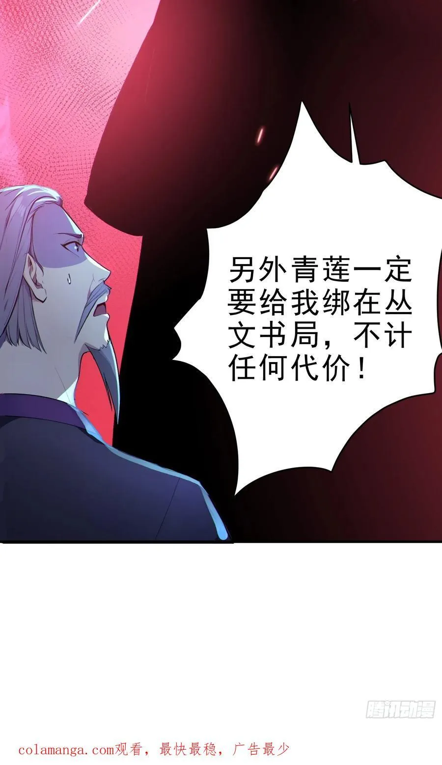 39 神的高度！47
