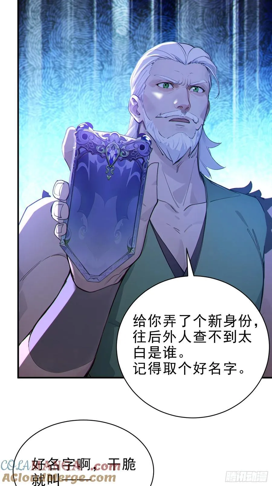 48 你真是个天才！24