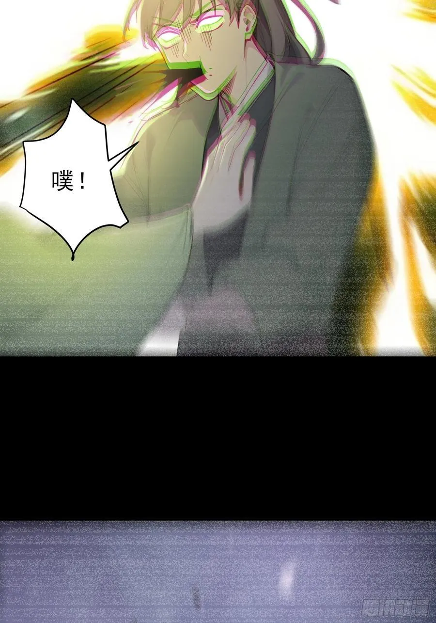 65 安公子遭难？！20