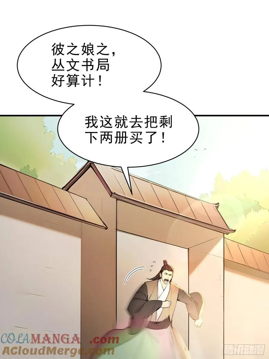 38 兄弟也吃醋！10