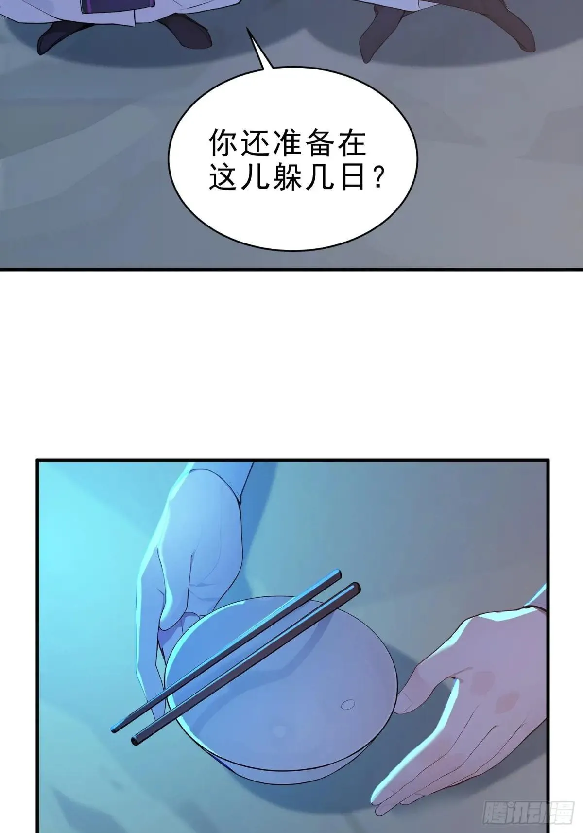 55   君子坦蛋蛋47