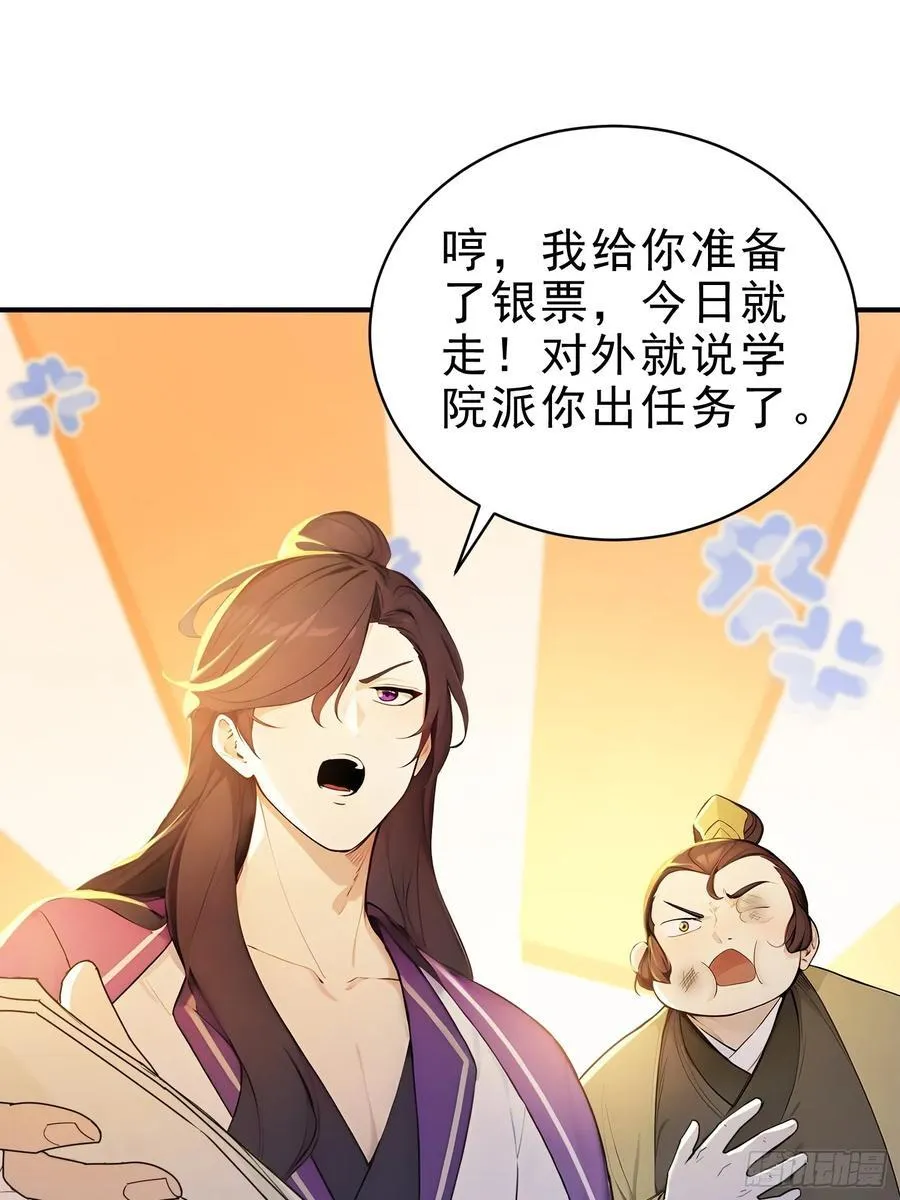 53 迎战31