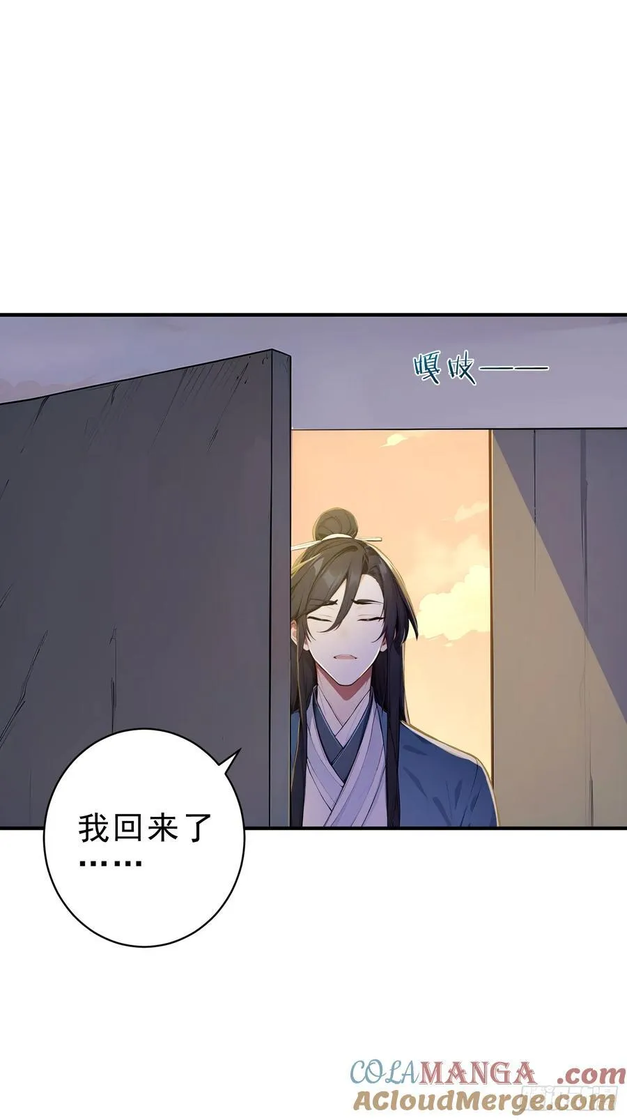 36 龙象修心39