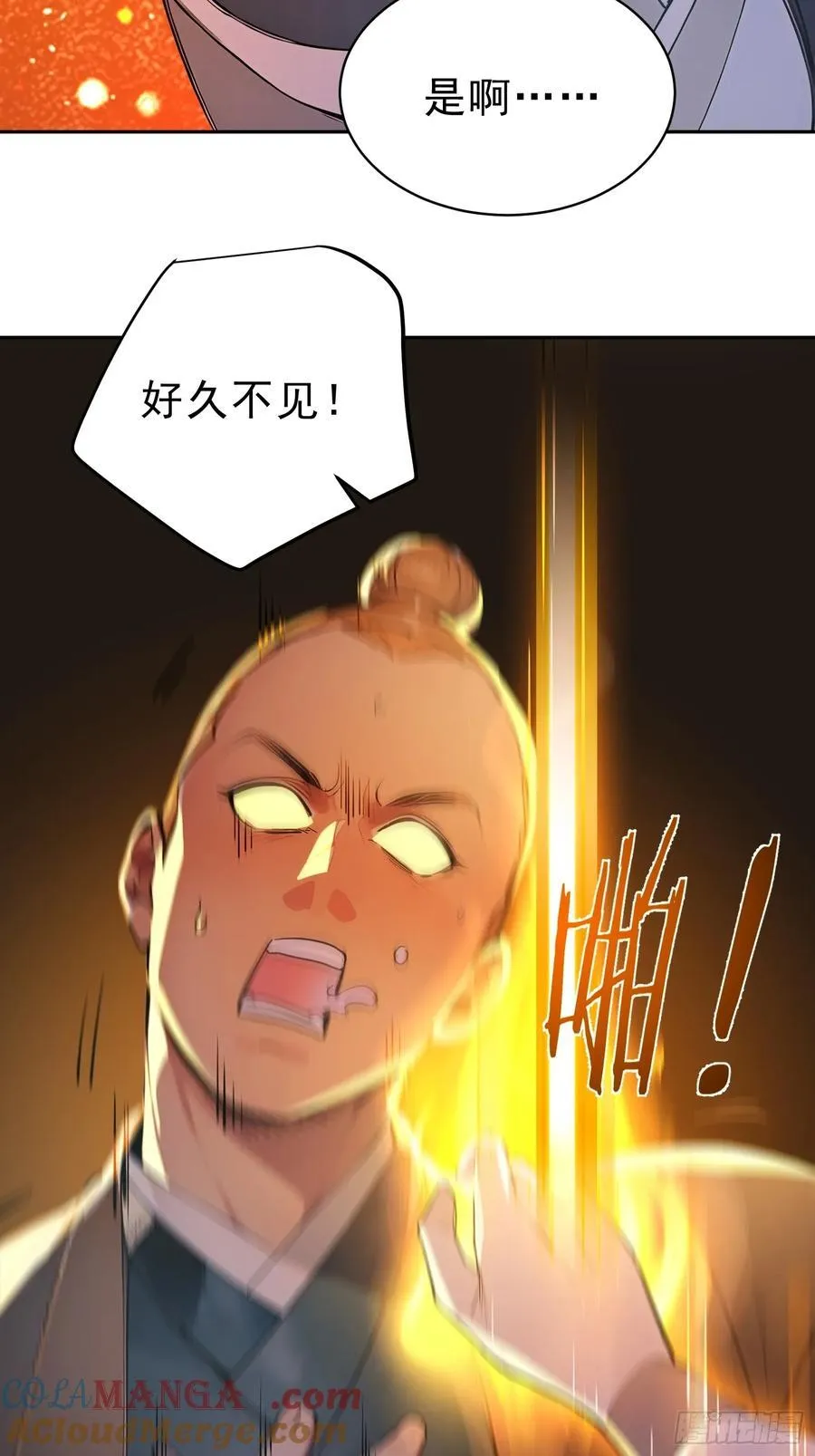 70 你管这叫温柔？21