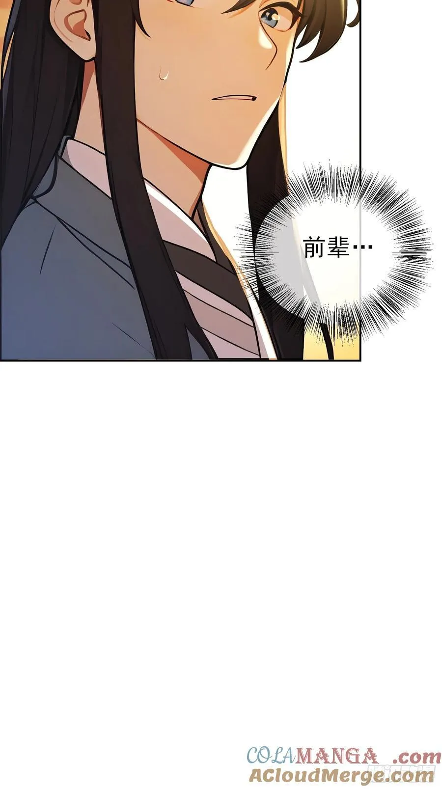 70 你管这叫温柔？48